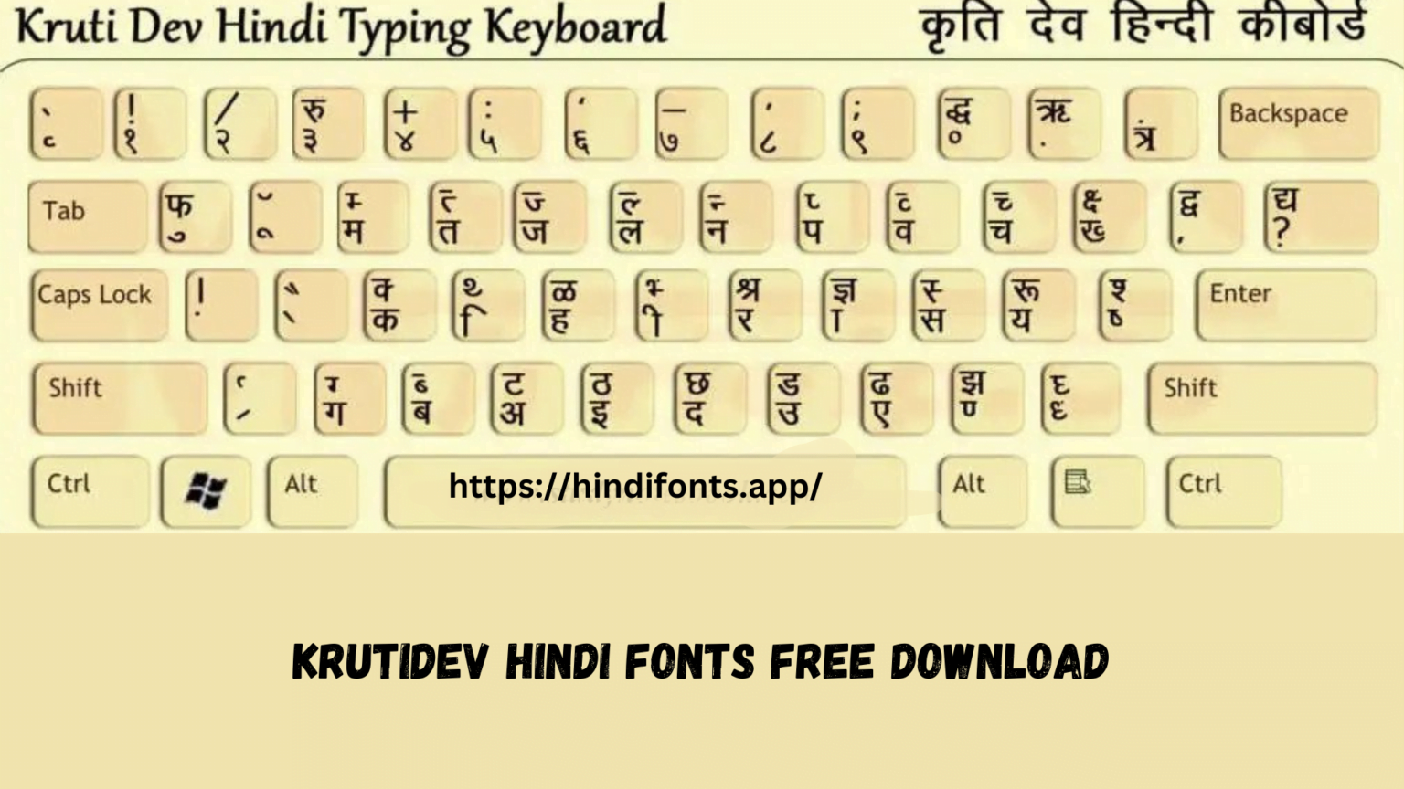 Krutidev Hindi Font | krutidev Hindi font download