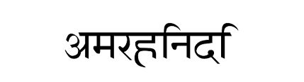 Amarhindi font