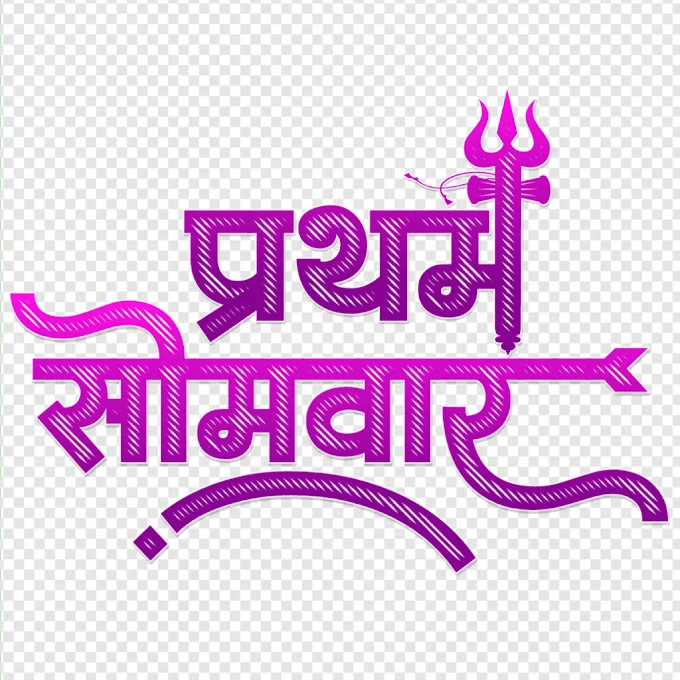 Universal font of Hindi