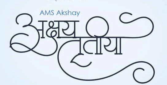 AMS Akshay Calligraphy font