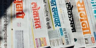 Hindi fonts in Indian newspapers